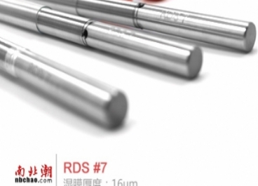 美國RDS刮墨棒7號(hào)圖片