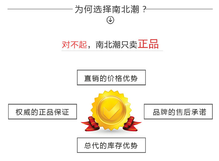 購(gòu)買美國(guó)RDS刮墨棒為什么選擇南北潮商城